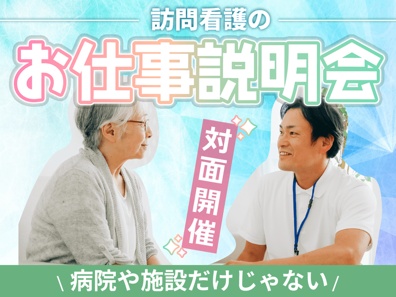 有限会社Ｖｅｒｙ　Ｌｉｆｅ　Ｇｒｏｕｐ