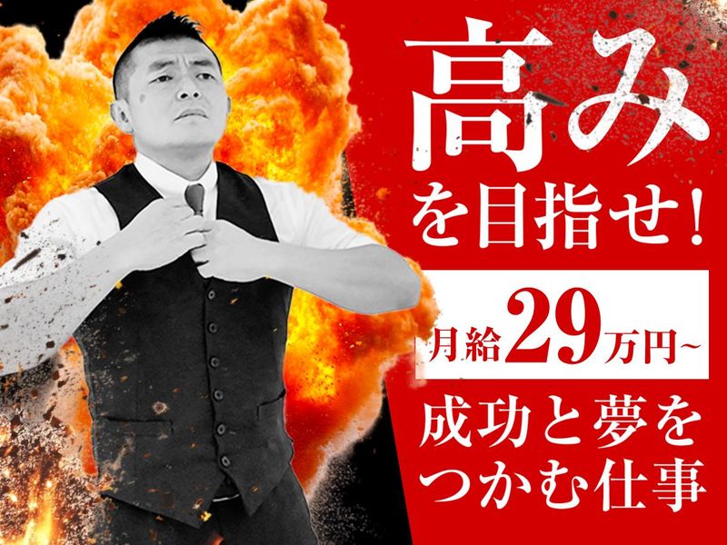 日本シニアライフ株式会社の求人・転職情報