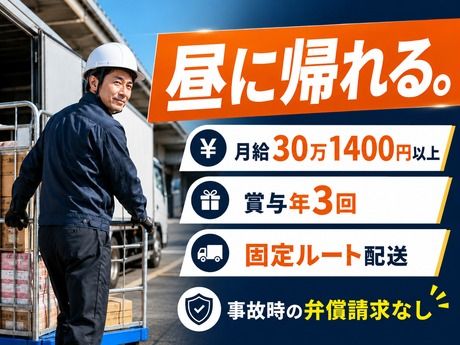 ロジストラスト・パートナーズ株式会社の求人・転職情報