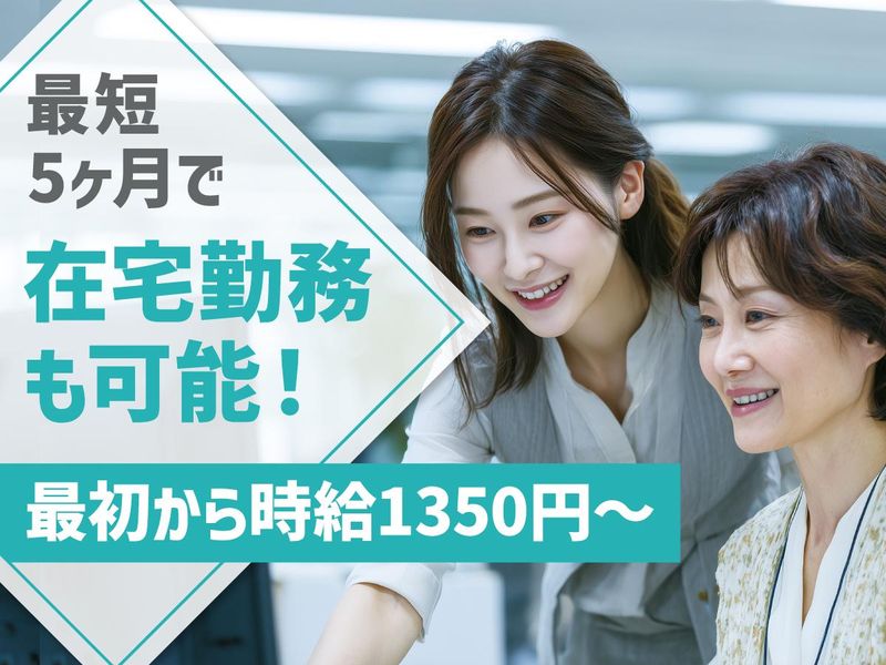 トランスコスモス株式会社の求人・転職情報