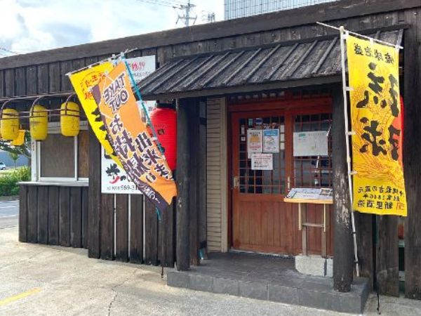 居酒屋歩っぽやのアルバイト・バイト求人情報-04