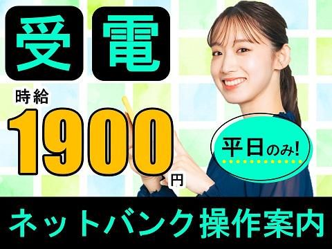 アルティウスリンク株式会社の求人・転職情報