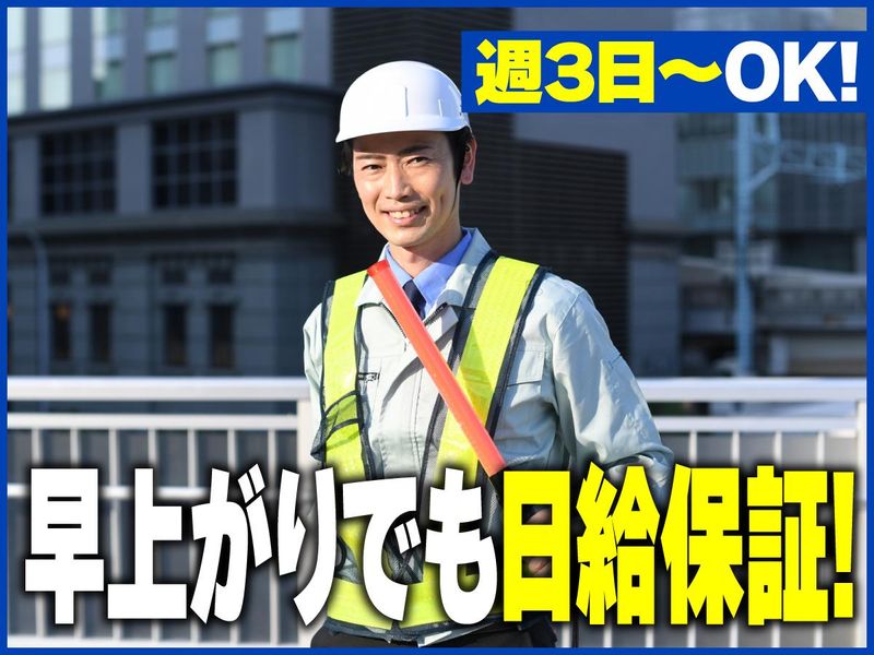 富国合成塗料株式会社　神戸西営業所のアルバイト・バイト求人情報-04