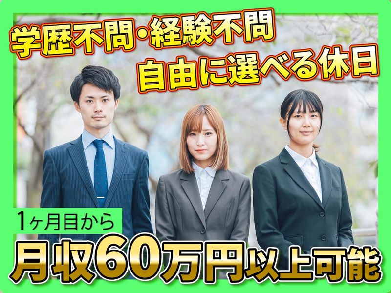合同会社ito-0016の求人・転職情報