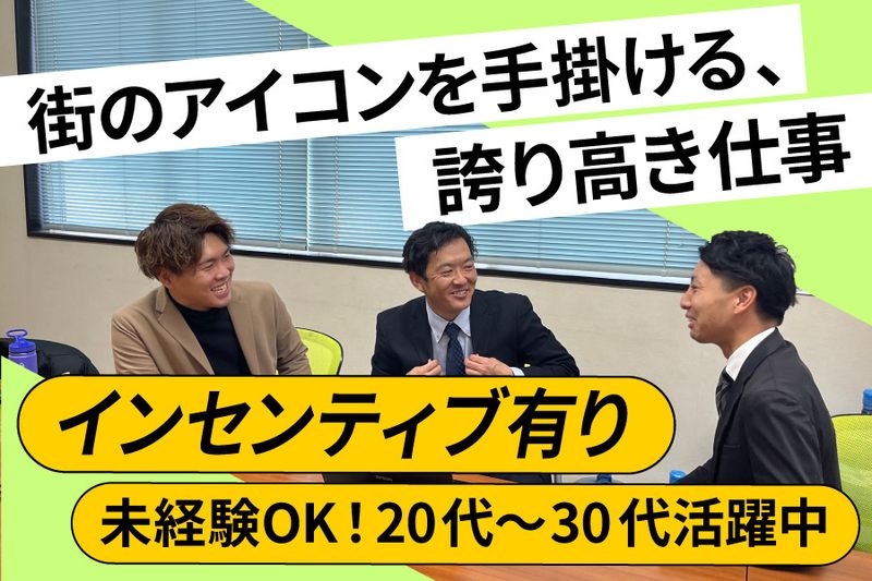 株式会社金星堂の求人・転職情報