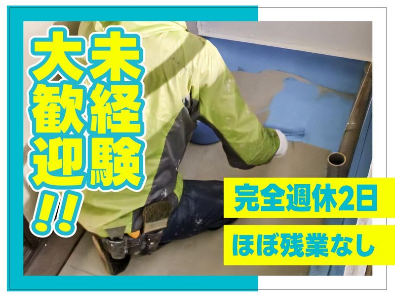 功容技研の求人・転職情報