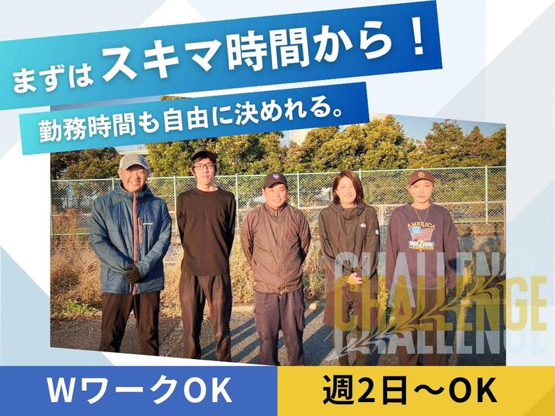 株式会社ファミリアの求人・転職情報