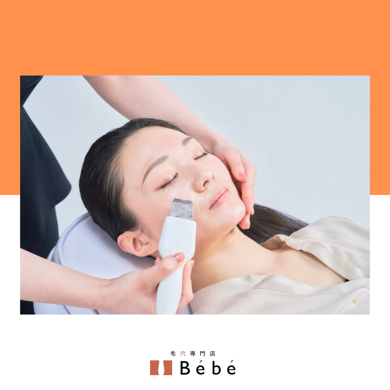 毛穴専門店Bébé丸岡店のアルバイト・バイト求人情報-02