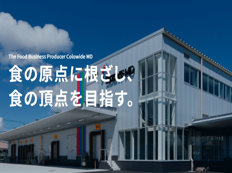 株式会社コロワイドMD