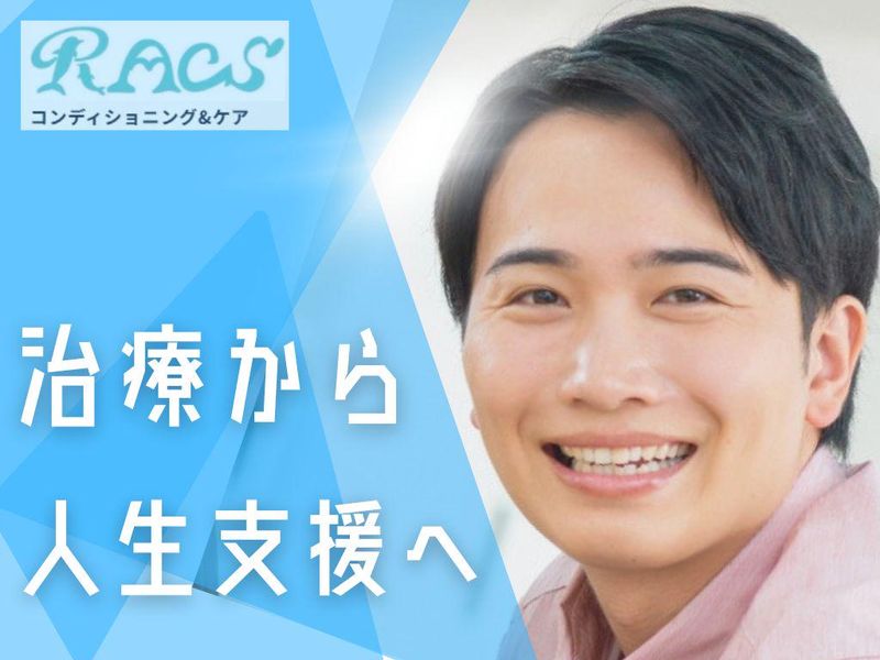 株式会社プロジェクトＲの求人・転職情報