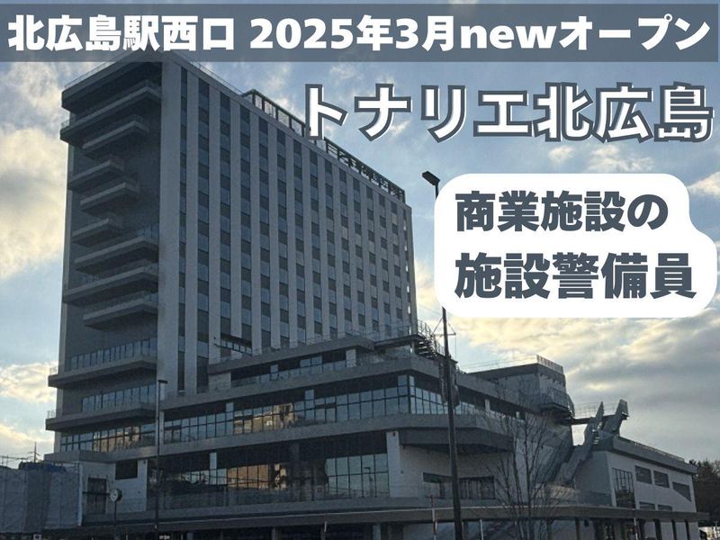 株式会社クリーンコーポレーションの求人・転職情報