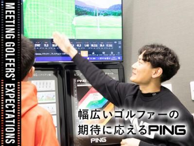 ピンフィッティングスタジオ　福岡のアルバイト・バイト求人情報-04