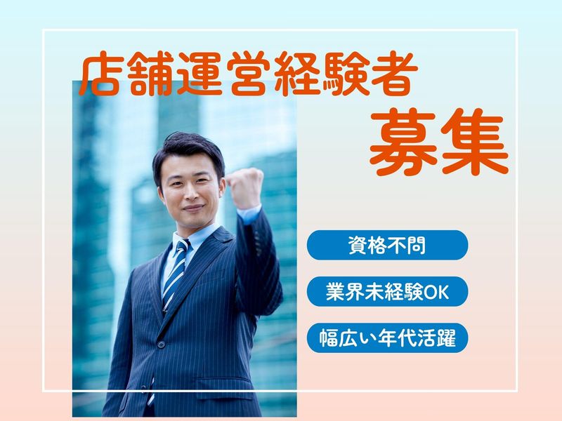 有限会社フレッシュフルーツメイトの求人・転職情報