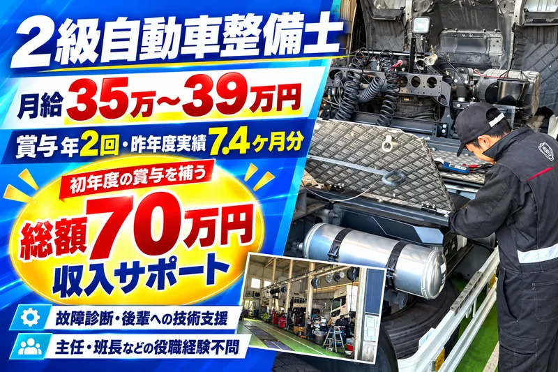 自興S&T株式会社 埼玉店のアルバイト・バイト求人情報
