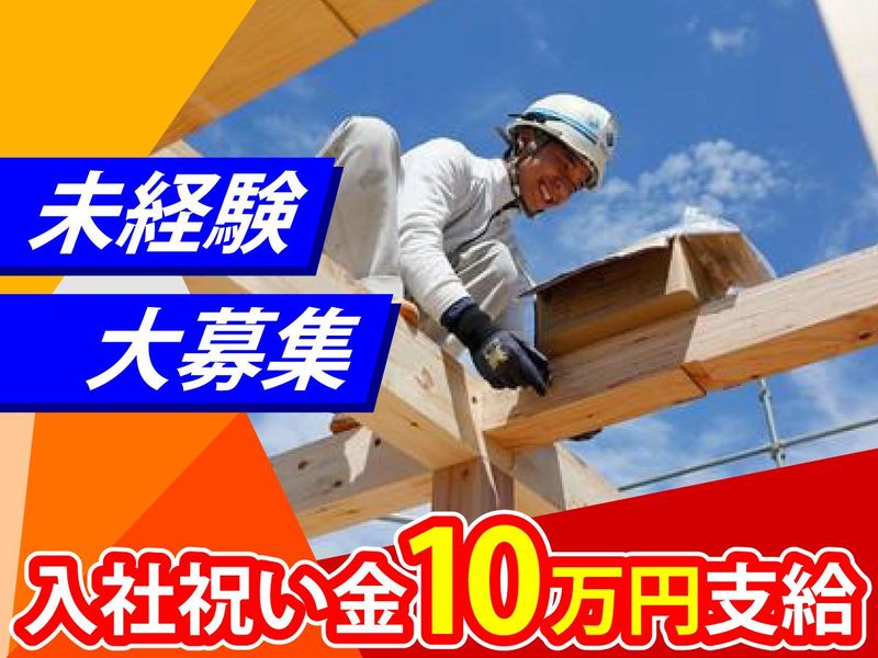 株式会社エイコーのアルバイト・バイト求人情報-02