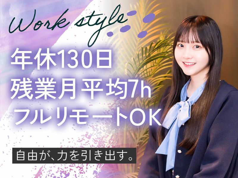 クラリファイ株式会社のアルバイト・バイト求人情報-36