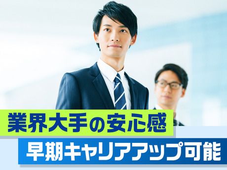サンエス警備保障株式会社　幕張支社_オフィス部門　MH-4のアルバイト・バイト求人情報-04
