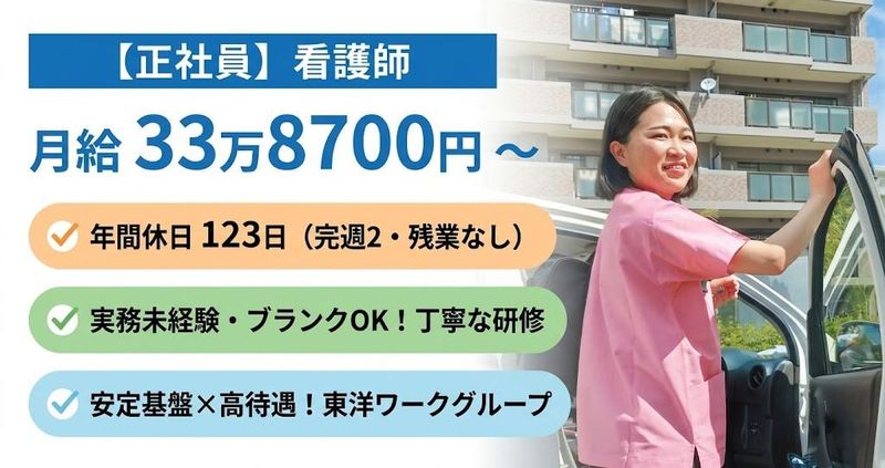 ＱＯＬＤ株式会社の求人・転職情報