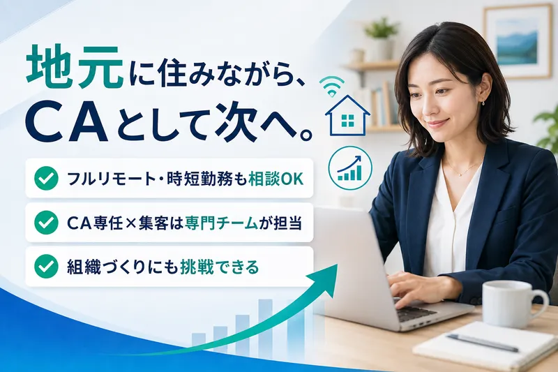 株式会社Ｌｅｒｖａｎの求人・転職情報