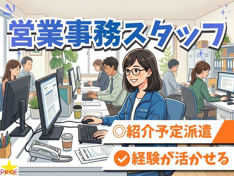 求人画像