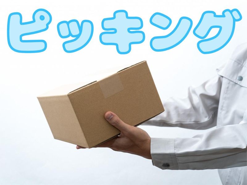 株式会社ディプライ　小牧中央営業所のアルバイト・バイト求人情報-02