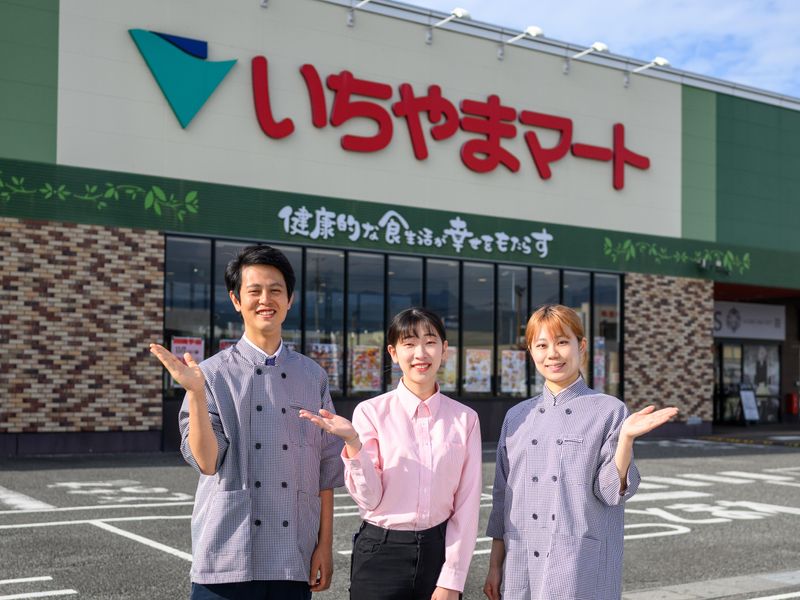 株式会社いちやまマートの求人・転職情報