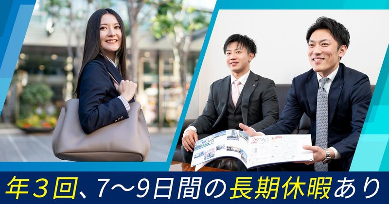 株式会社TFDコーポレーションのアルバイト・バイト求人情報-04
