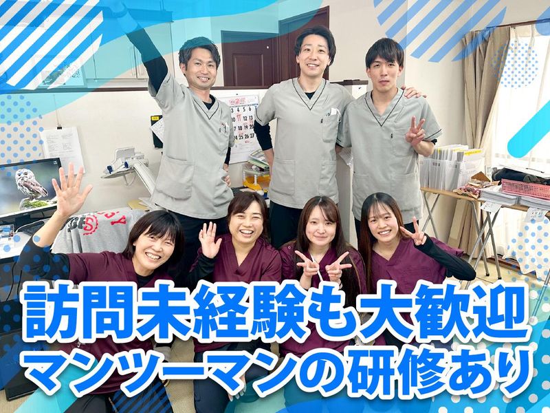 株式会社咲くやの求人・転職情報