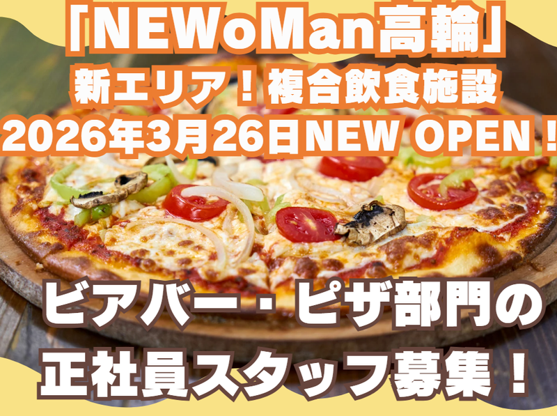 株式会社小川珈琲クリエイツの求人・転職情報