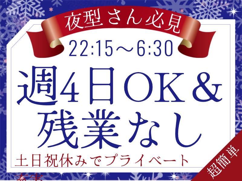 株式会社グロップエスシーの求人・転職情報