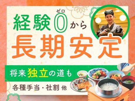 株式会社ピアーサーティー東北の求人・転職情報
