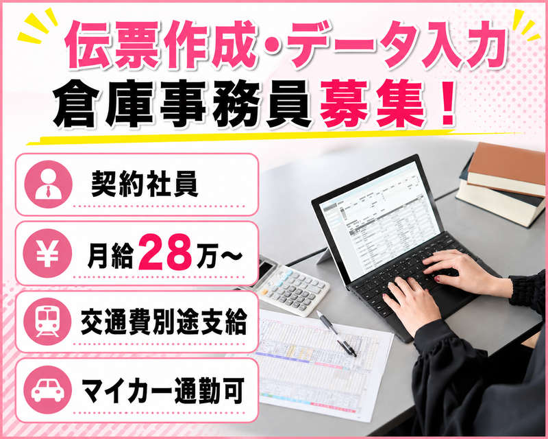 株式会社Ｈ４の求人・転職情報