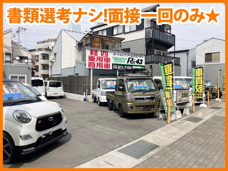菱華石油サービス株式会社　本社のアルバイト・バイト求人情報-04