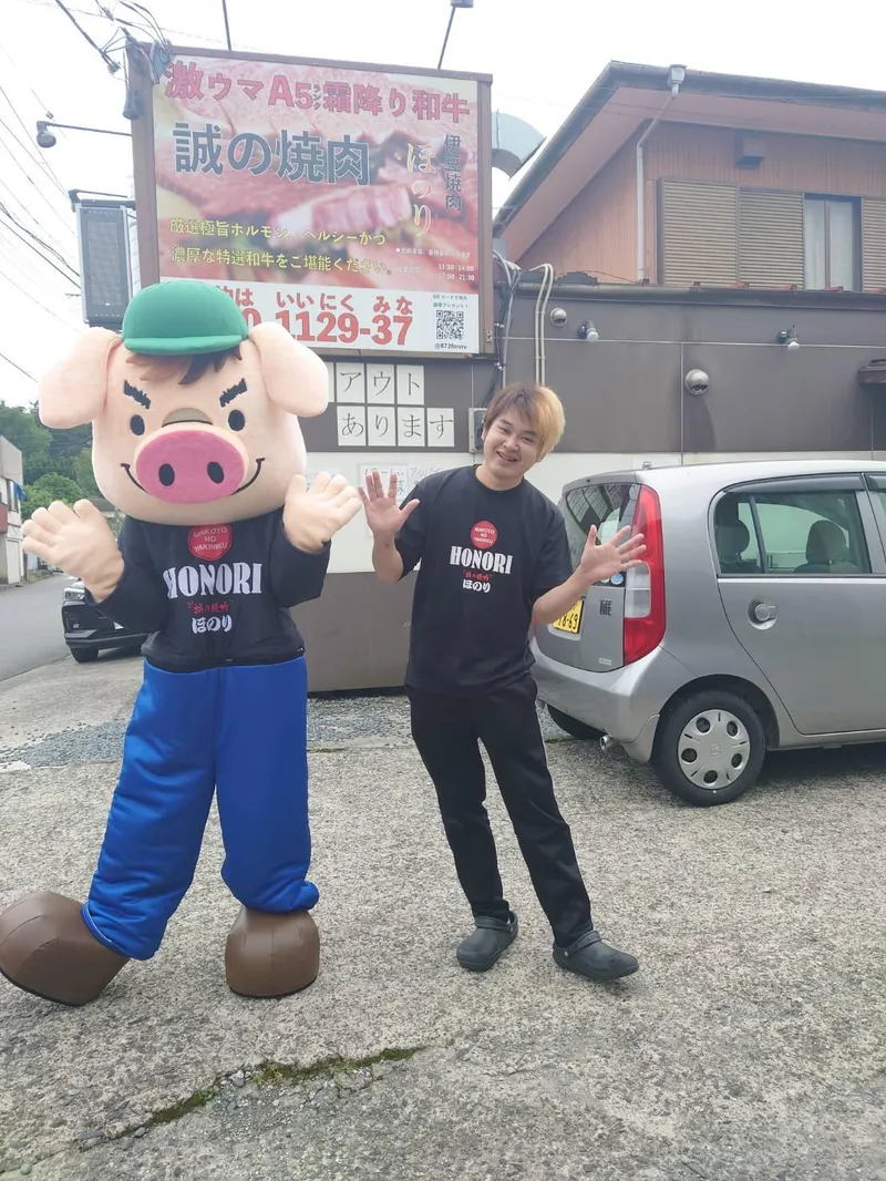 株式会社ほのりの求人・転職情報