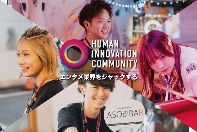 ASOBIBAR(アソビバー)　渋谷横丁前店のアルバイト・バイト求人情報-10