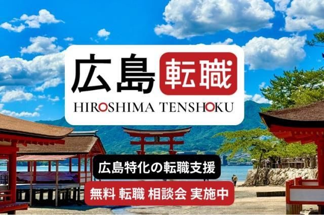 株式会社北川鉄工所の求人・転職情報