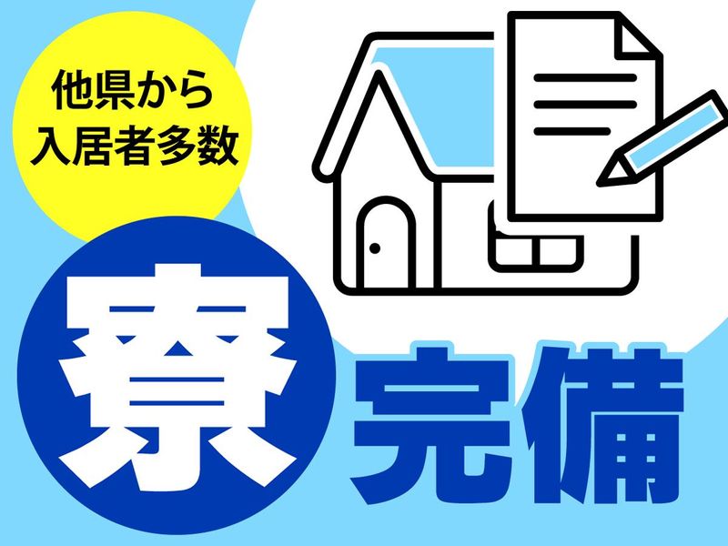 株式会社ライジングサンセキュリティーサービスのイメージ4