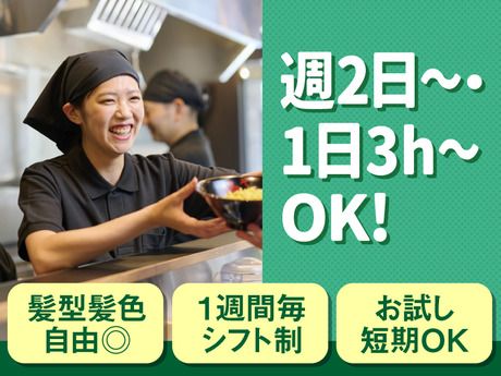 東京油組総本店　八王子組のイメージ1