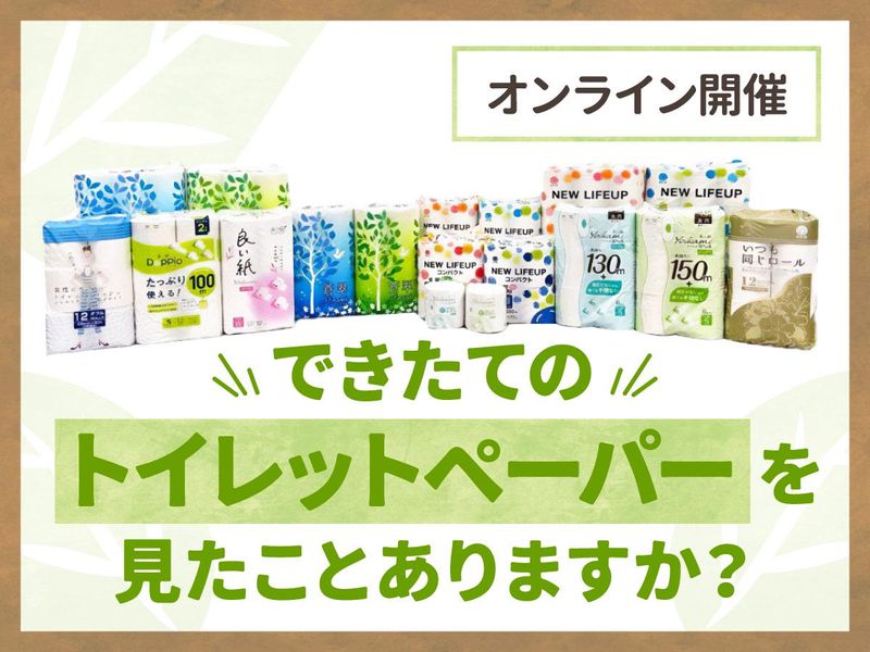 株式会社リバース