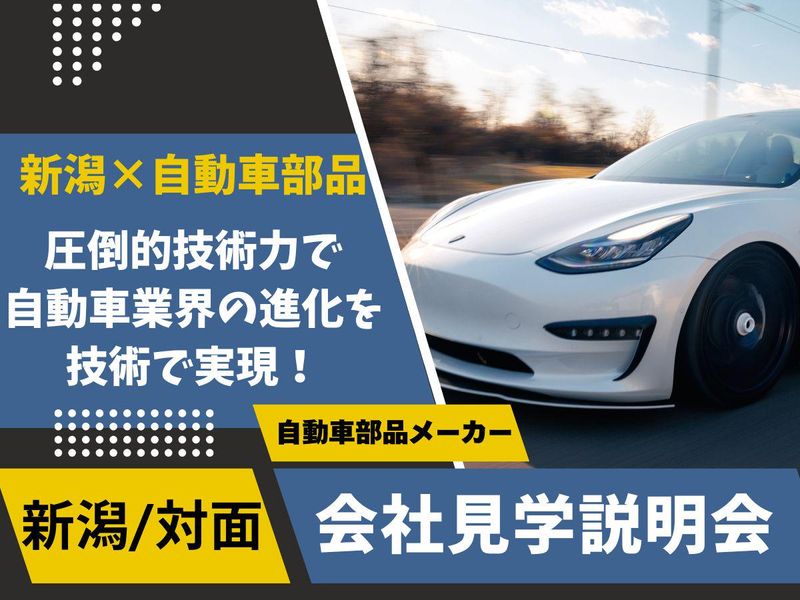 大野精工株式会社