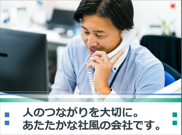 日新火災海上保険株式会社 横浜自動車サービスグループ　湘南厚木サービスセンターのアルバイト・バイト求人情報-04