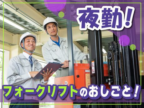 SGフィルダー株式会社