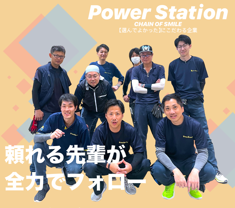 株式会社パワーステーション/品川区勝島の倉庫のアルバイト・バイト求人情報-05