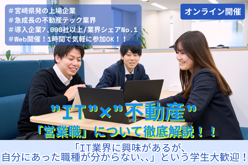 日本情報クリエイト株式会社