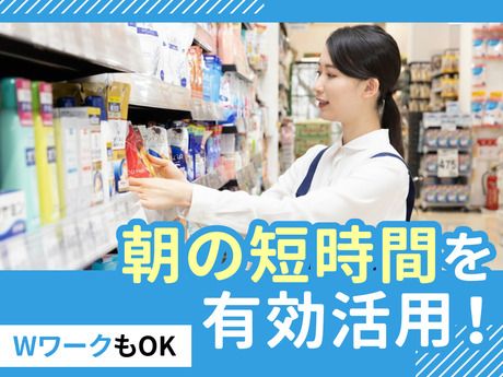 クリエイトSD　千葉小倉台店【0753】