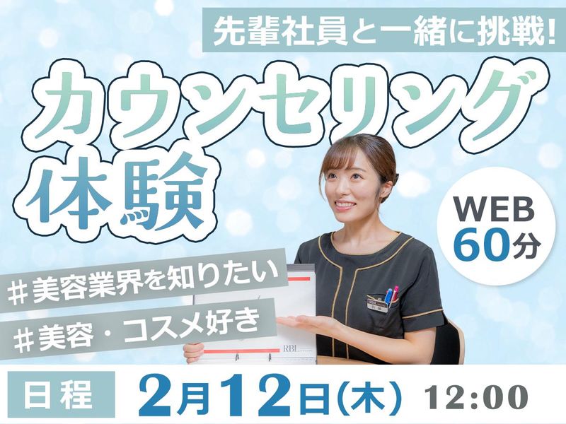 株式会社ＬａｄｙＢｉｒｄ