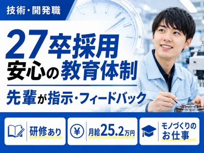 株式会社昭工舎
