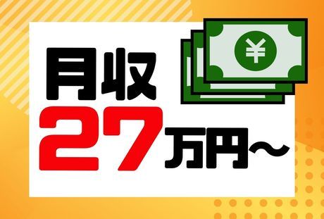 株式会社グロップの求人情報