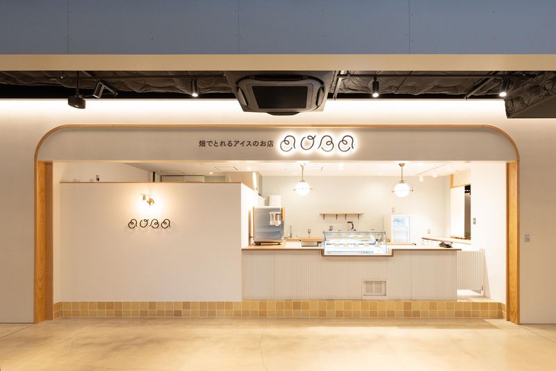 株式会社オカネツコマーシャルカンパニーの求人・転職情報