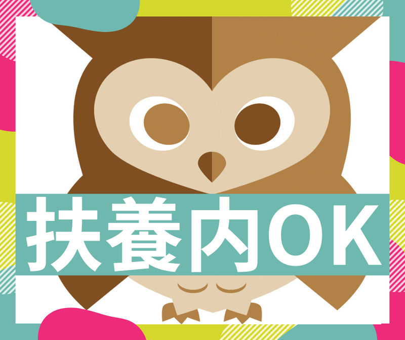株式会社スカイキャリア(派遣先:福岡県福岡市東区)FUK016のアルバイト・バイト求人情報-03